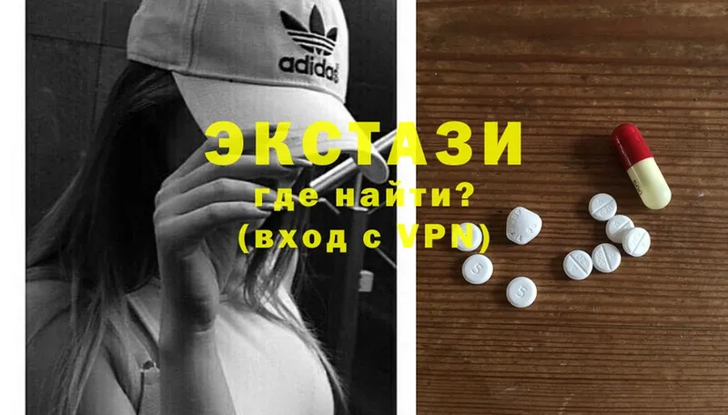 Ecstasy 250 мг  KRAKEN зеркало  Лабытнанги  закладка 